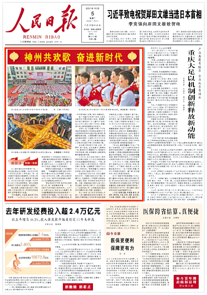 1526482374749044738.png 1526482374749044738.png